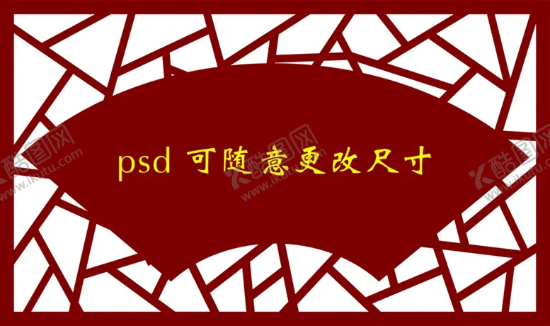 编号：47989105011549232741【酷图网】源文件下载-学校雕刻校园文化形状红色