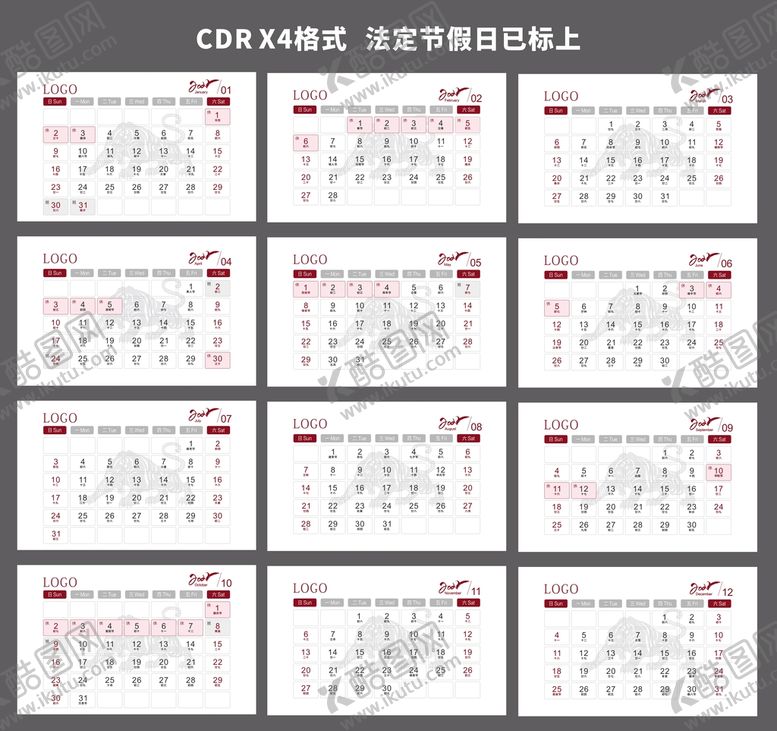 编号：28431910090326465837【酷图网】源文件下载-2022年虎年台历日历
