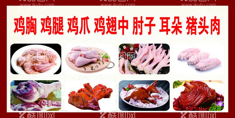 编号：08625309291800355749【酷图网】源文件下载-食品灯箱