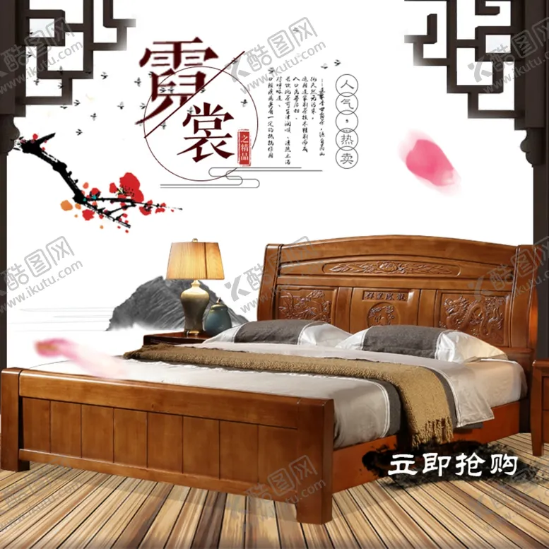 编号：95920007021630341376【酷图网】源文件下载-家具家装活动促销优惠淘宝主图