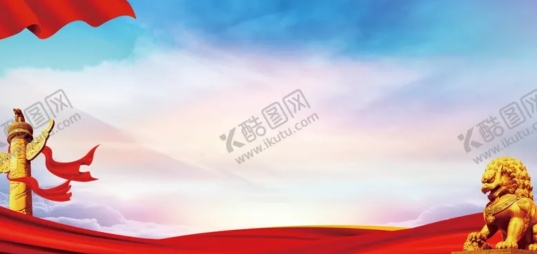 编号：97031209172019314253【酷图网】源文件下载-党建背景
