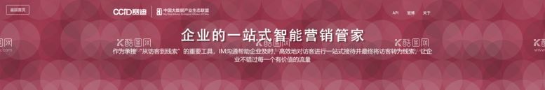 编号：52242812021102143975【酷图网】源文件下载-互联网banner