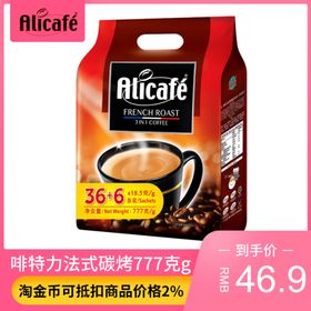 淘宝主图直通车海报广告
