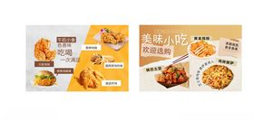 汉堡炸鸡灯片写真