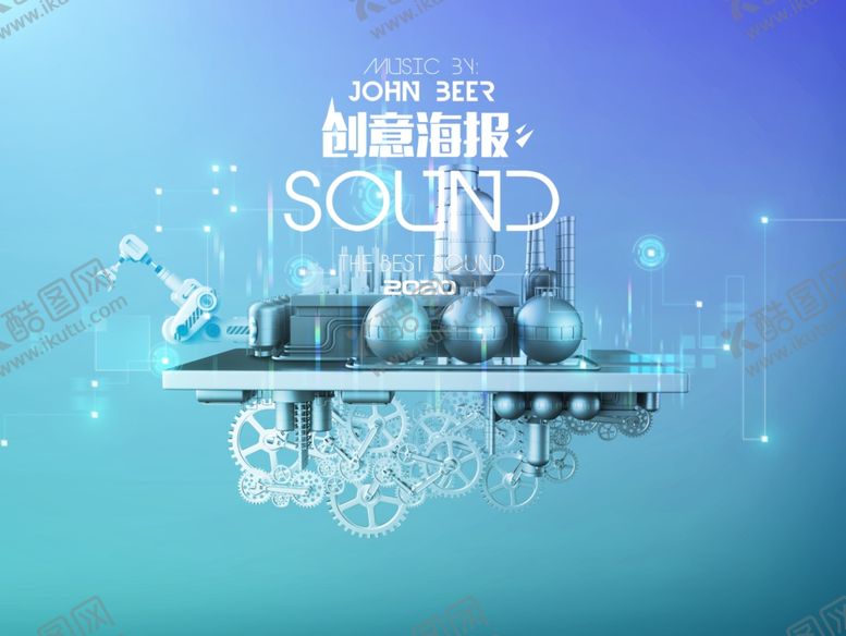 编号：14949304161853213489【酷图网】源文件下载-创意海报