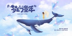 儿童节