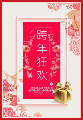 海报模板芒种传统风大暑
