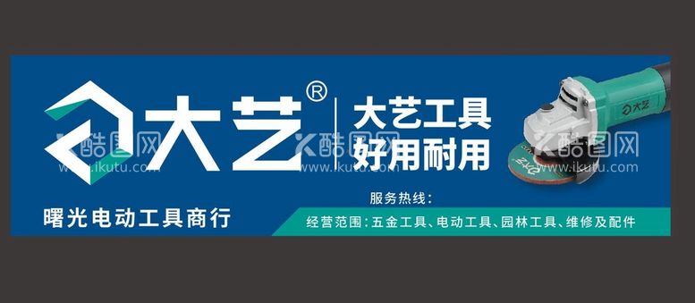 编号：26594701291243007777【酷图网】源文件下载-门头