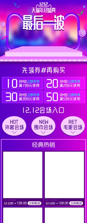 618首页