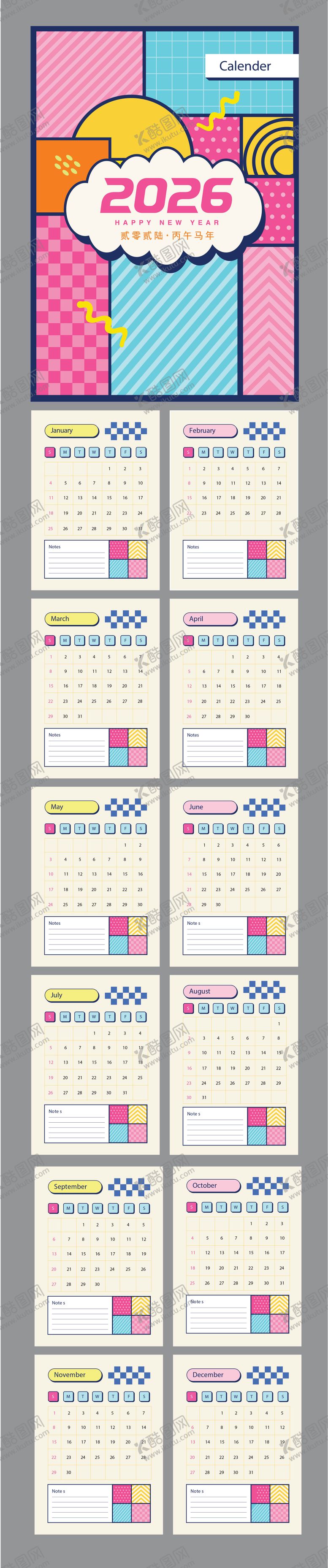 编号：76580012211818569198【酷图网】源文件下载-2026马年台历设计