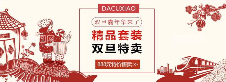 编号：87103509301114240174【酷图网】源文件下载-圣诞海报