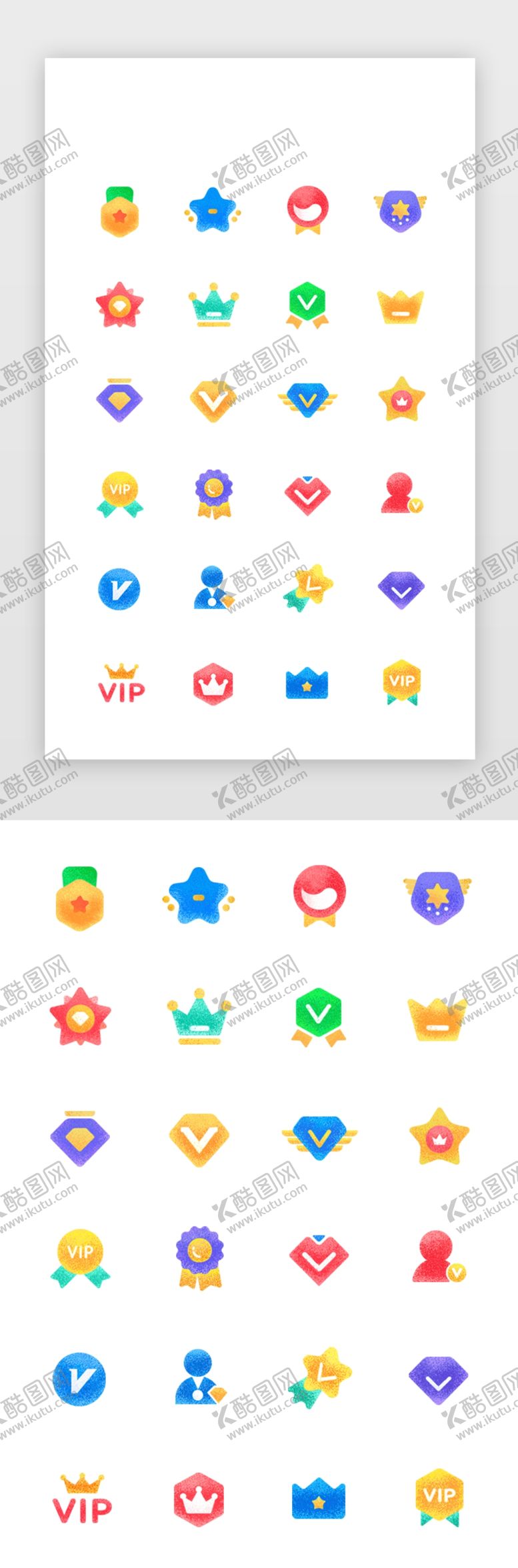 编号：56034909230055242391【酷图网】源文件下载-UI设计图标