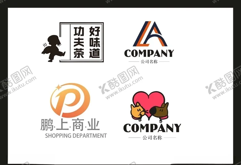 编号：66702807020348405528【酷图网】源文件下载-LOGO设计