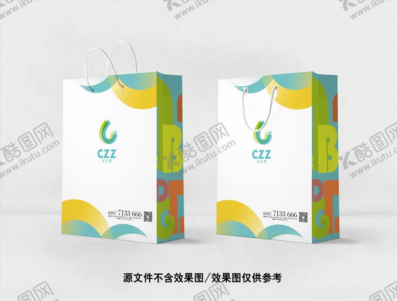 编号：10585710100627527659【酷图网】源文件下载-手提袋设计高档手提袋