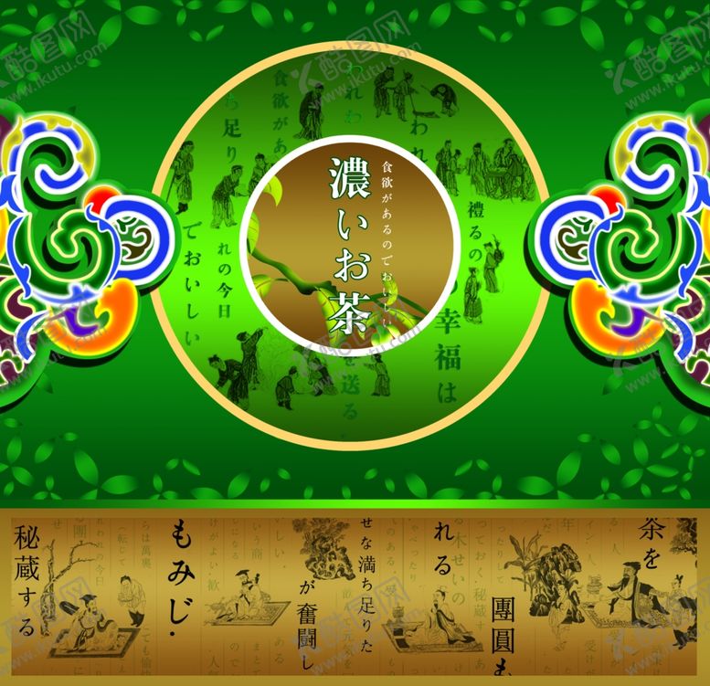 编号：83170402132251516873【酷图网】源文件下载-日系方形包装