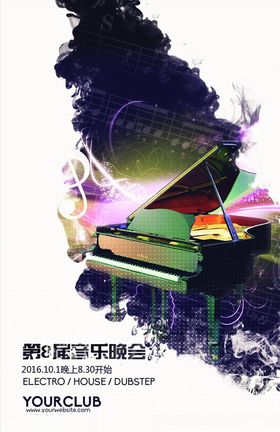 音乐会