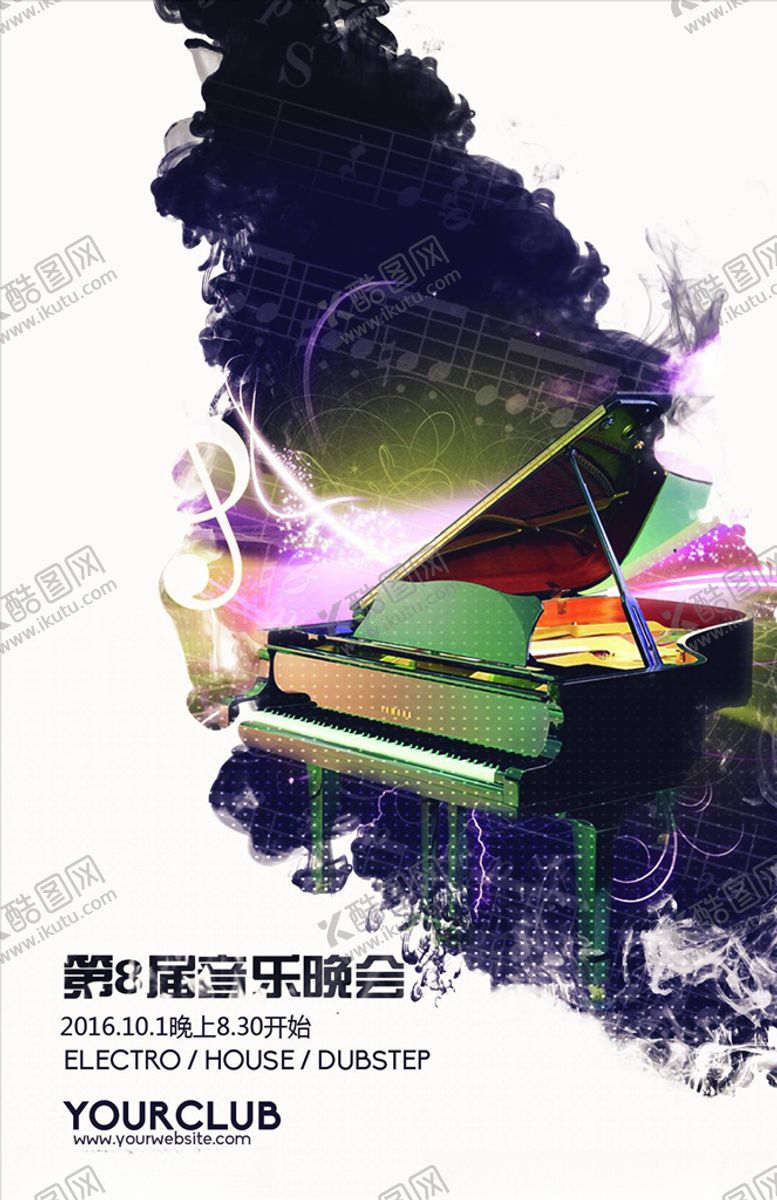 编号：92379805100154497215【酷图网】源文件下载-音乐会