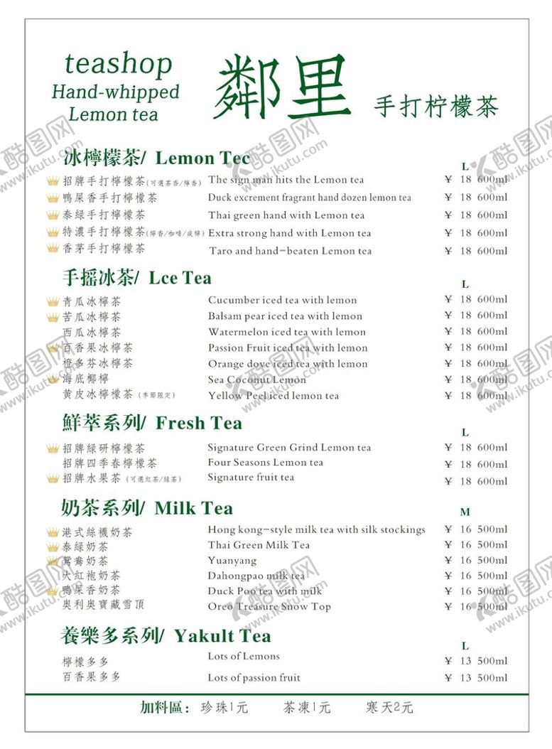 编号：48239509190407528069【酷图网】源文件下载-鄰里