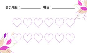 美甲卡美甲次卡美容
