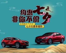 2020款马自达CX-5折页