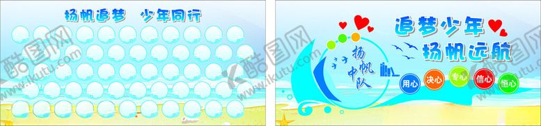 编号：74330411020255153334【酷图网】源文件下载-儿童生日派对装饰布置图