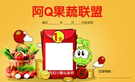 红包卡片