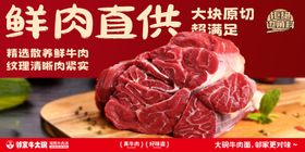 牛肉面食材灯箱宣传画