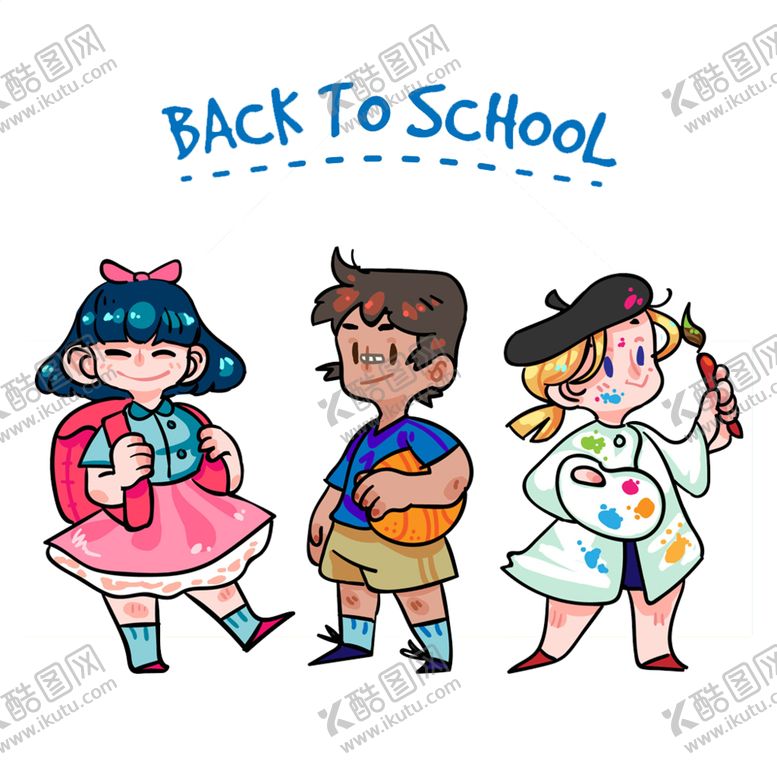 编号：25377209200301529473【酷图网】源文件下载-开学季艺术字-免抠图PNG