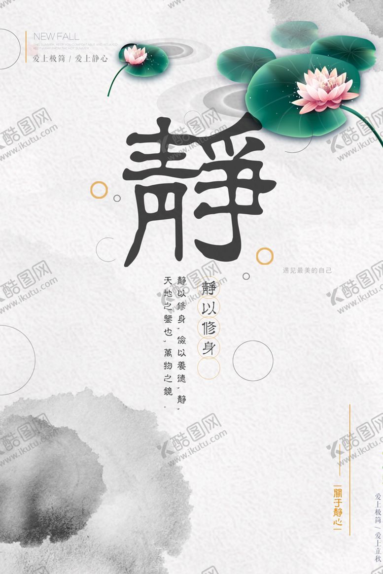 编号：48367009151022131358【酷图网】源文件下载-水墨背景写意山水中国风山水