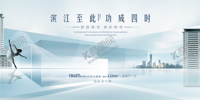 编号：48929402121032305412【酷图网】源文件下载-地产广告舞