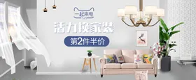 时尚家具图