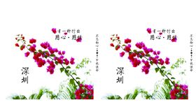 杜娟花手提袋