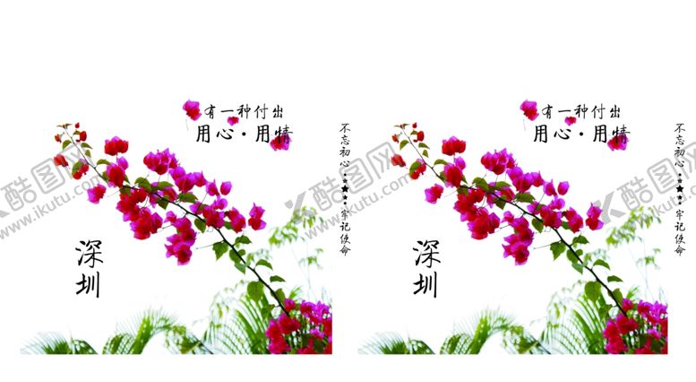 编号：99393509242005395934【酷图网】源文件下载-杜娟花手提袋