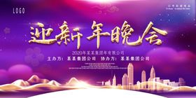 新背景