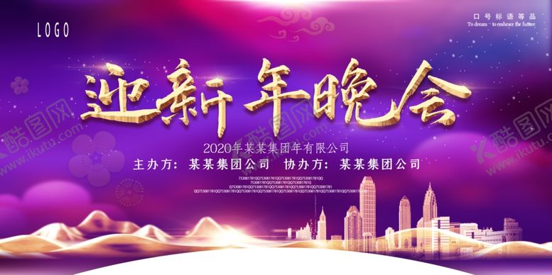 编号：22957909300649488906【酷图网】源文件下载-新背景