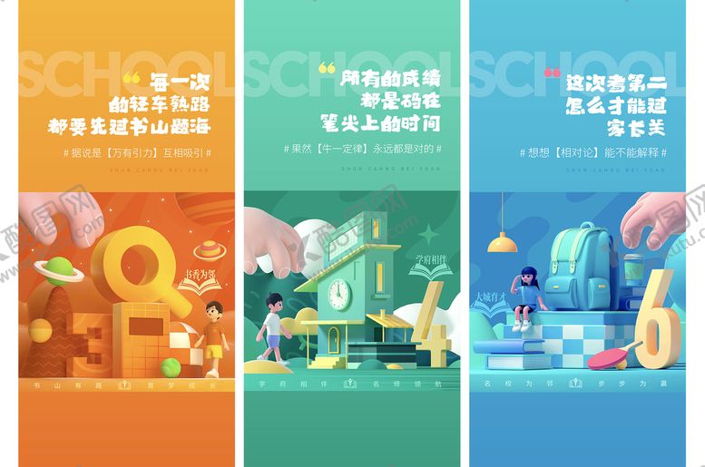 编号：28120910191642598506【酷图网】源文件下载-地产系列稿 