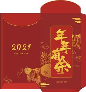 牛年红包封面