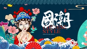 国潮创意中风凤凰手绘中风海报