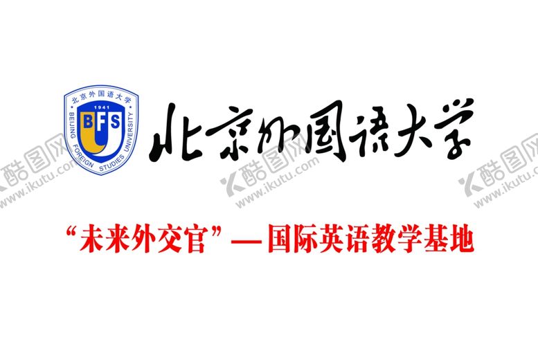编号：14298407010831212904【酷图网】源文件下载-牌匾