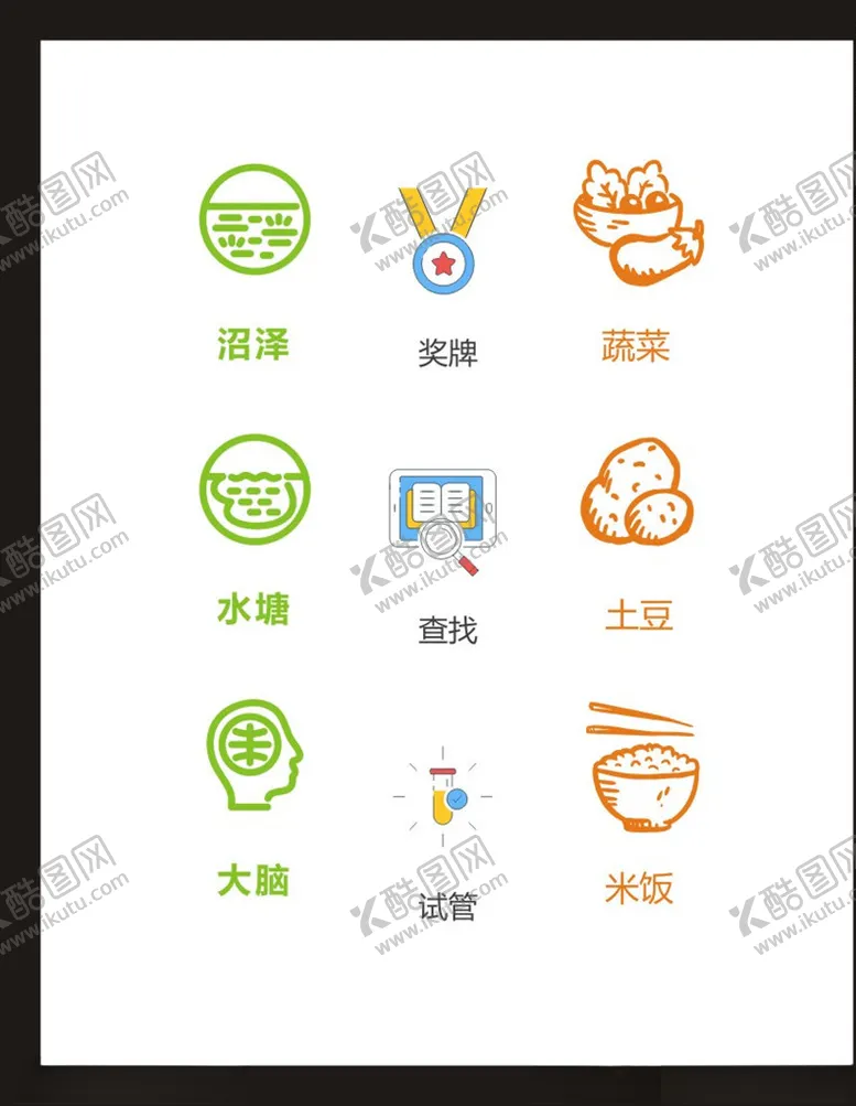 编号：26042004181107496693【酷图网】源文件下载-LOGO标识