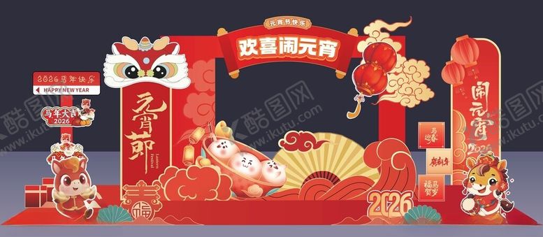 编号：32954204172140423905【酷图网】源文件下载-元宵节美陈