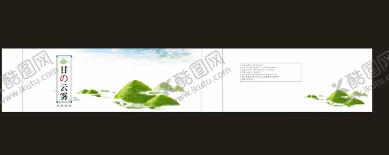编号：83953812101736376578【酷图网】源文件下载-茶叶外包装   标签   