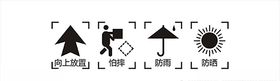 包装箱标识