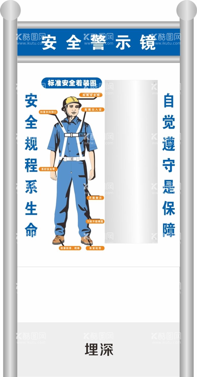 编号：57789411200125207164【酷图网】源文件下载-仪容镜