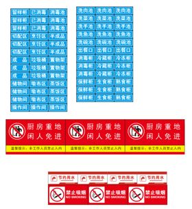 医院科室门牌 未转曲文件