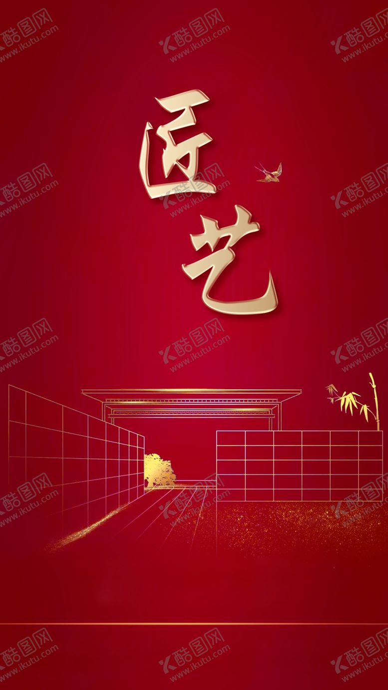 编号：67551610100058242707【酷图网】源文件下载-地产红色背景鎏金景观