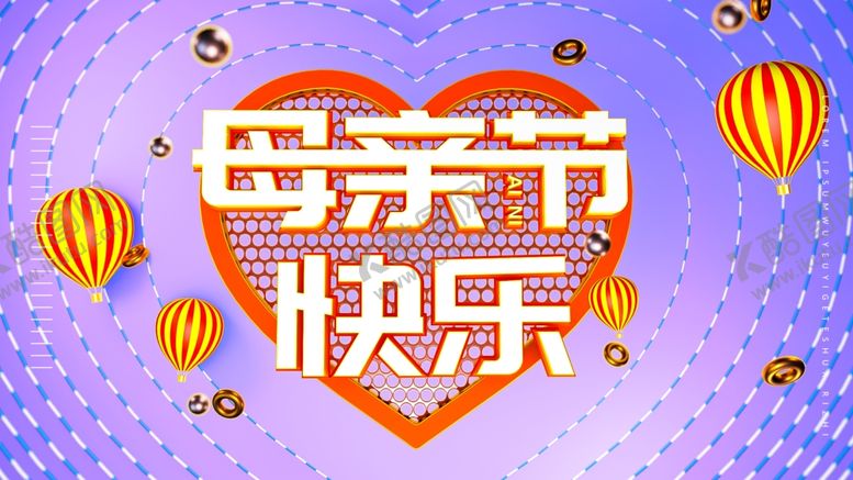 编号：88456609231903254019【酷图网】源文件下载-母亲节