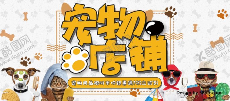 编号：81889312061402403701【酷图网】源文件下载-猫和狗矢量剪影标志模板PSD