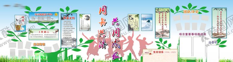 编号：11769607052301514561【酷图网】源文件下载-文化墙