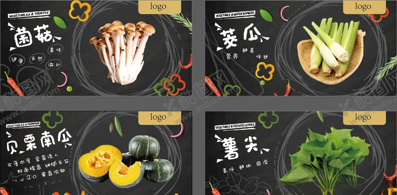 编号：70052707071255345640【酷图网】源文件下载-超市生鲜吊牌